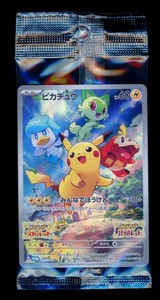 Pikachu 001 Sv P | eBay