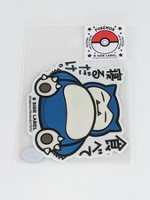 Pokemon B-Side Label Sticker Snorlax Waterproof US SELLER