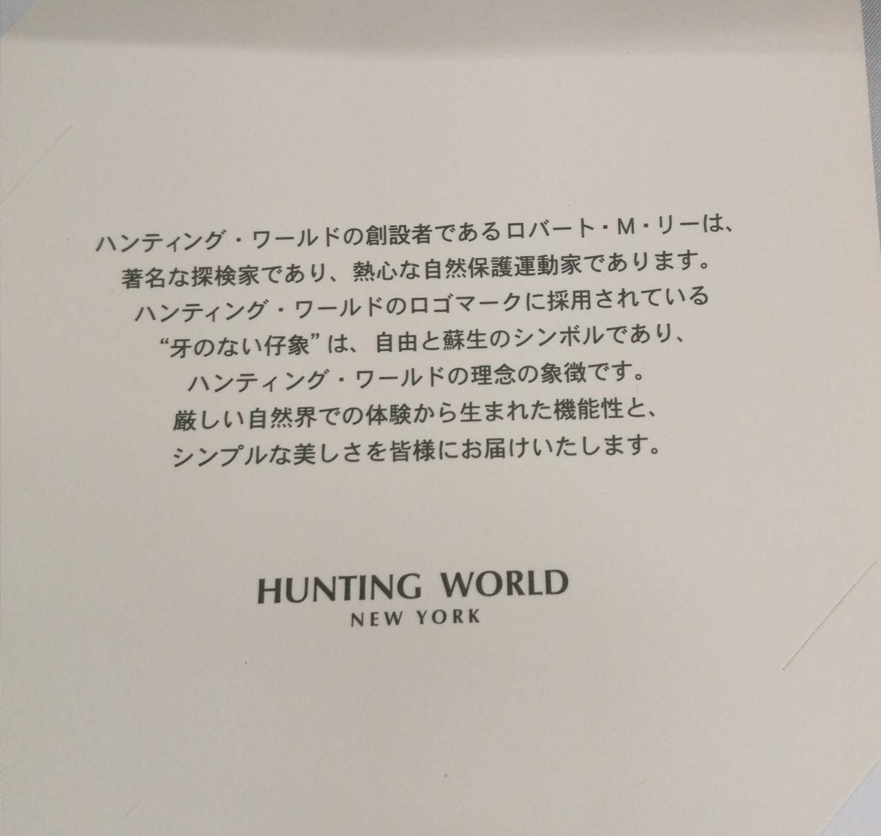 Drawstring Backpack Bag Model 511701 HUNTING WORLD - image 11