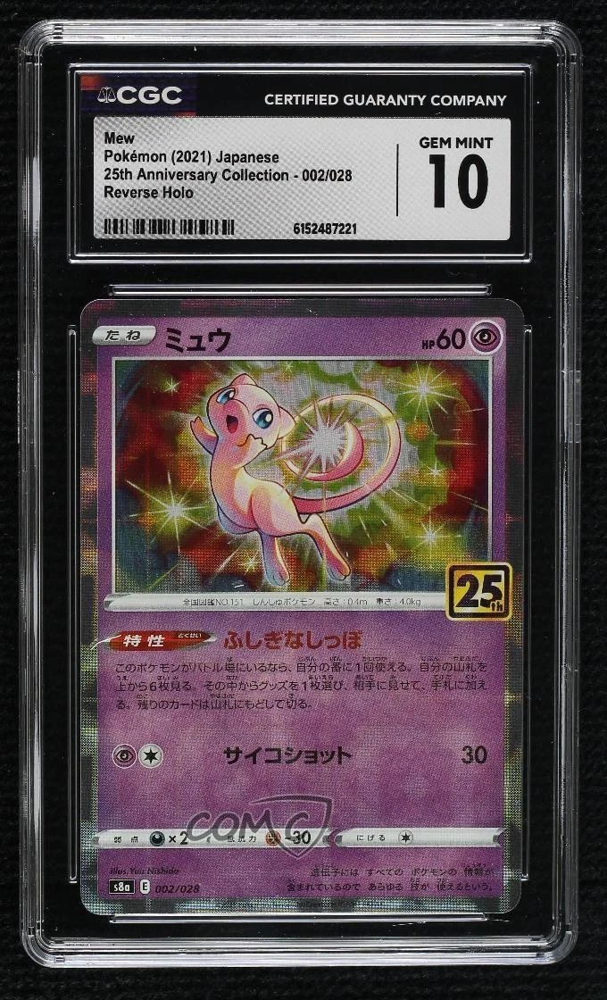 Mew 030/028 S8a: 25th Anniversary Collection for sale | eBay