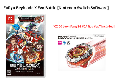 OGクルセイド グランヴェール（精霊憑依ver./正伝・火風青雲剣）　MP 3枚 Amazon.com: Takaratomy Beyblade Burst B-69 Booster Jail Jormungand