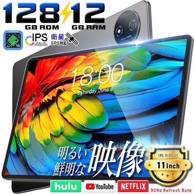 Android 16 Wi-Fi model 11-inch TECLAST 128GB Android 16 GPS 8-core Wi-Fi model 