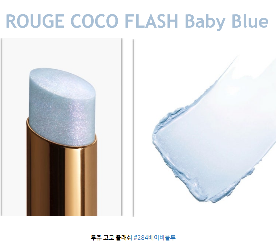 新品CHANEL ROUGE COCO FLASH 284 BABY BLUE $_57.PNG?set_id=880000500F