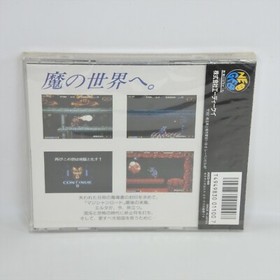 Neo Geo CD MAGICIAN LORD Unused 6260 nc