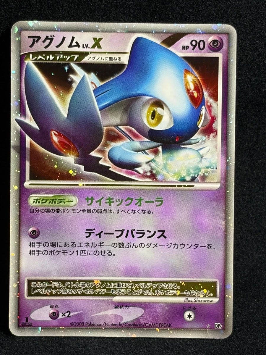 Azelf LV.X Pokémon TCG Cards for sale | eBay