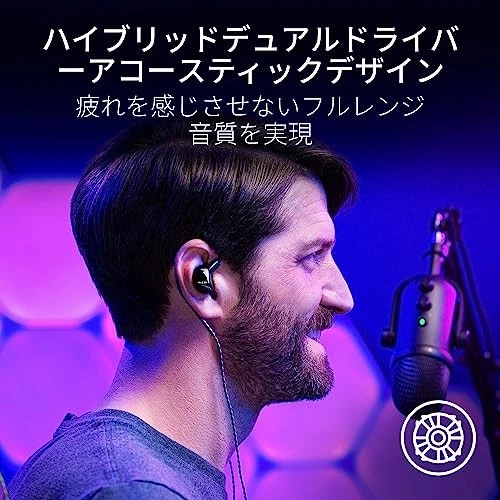 Razer Moray Gaming Earphones Hybrid Dual Driver In-Ear Monitor Thin Shap [New!!] - Image 3 of 4