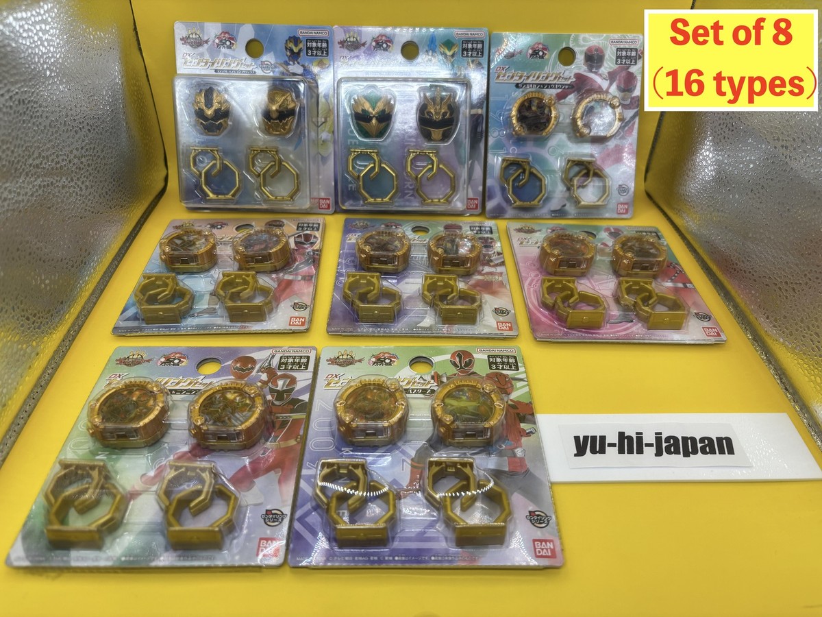 Power Rangers No. 1 Sentai Gozyuger DX Sentai Ring Set of 8 (16