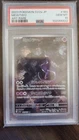 PSA 2023 POKEMON SV2a JP MEWTWO ART RARE #183 GEM MT 10