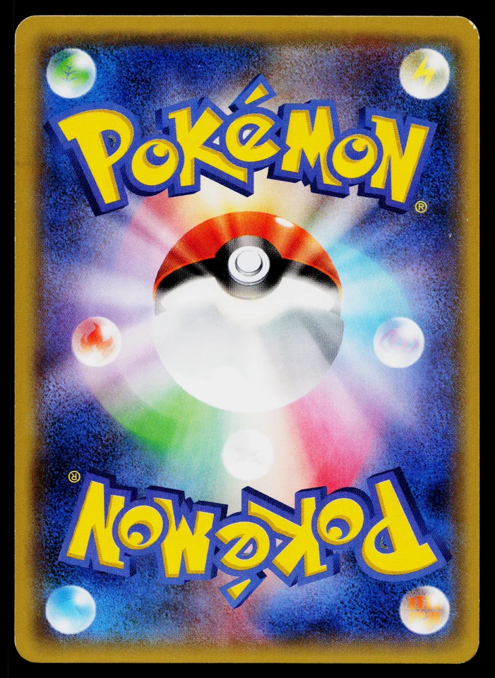 MACHOP 013/049 M MASTER DECK BUILD BOX POWER STYLE JAPANESE POKEMON TCG - Image 2 of 2