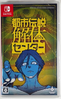 URBAN MYTH DISSOLUTION CENTER New NINTENDO SWITCH Game JP Release, USA ...