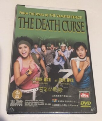 DEATH CURSE OF TARTU ホラー映画 DVD DEATH CURSE OF TARTU ホラー