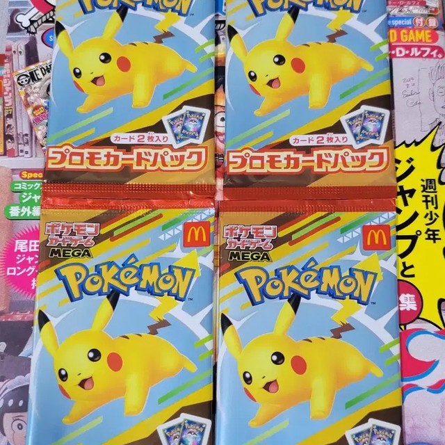 McDonald's Pokémon Card Unopened Pack Collectible