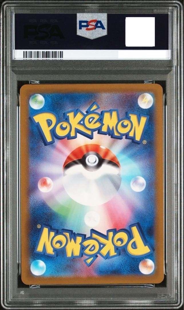 PSA 10 MEGA Dragonite SAR MUR Set 246/193 250/193 MEGA Dream ex