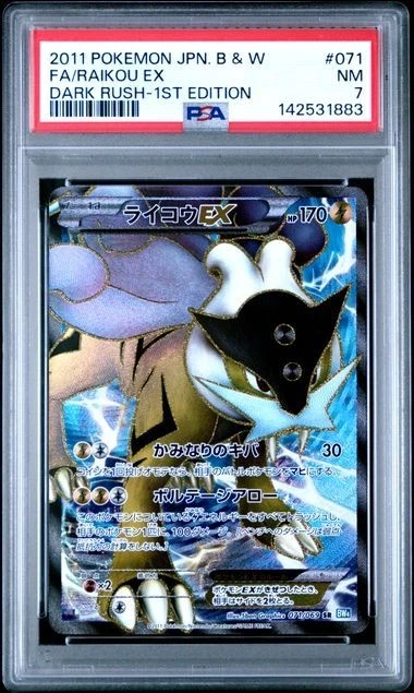 Raikou ex Pokémon TCG Cards for sale | eBay