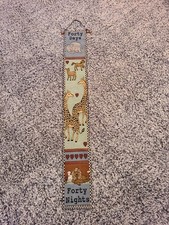 Vintage Room Decorative Weaved Banner With Animals 40 Nights 41" 5.75"