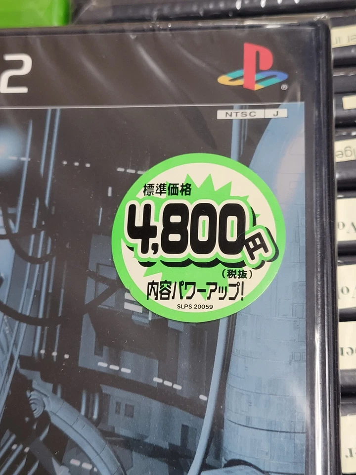 Hresvelgr International Edition (2000) Brand New Factory Sealed Japan PS2 Import - Image 2 of 4
