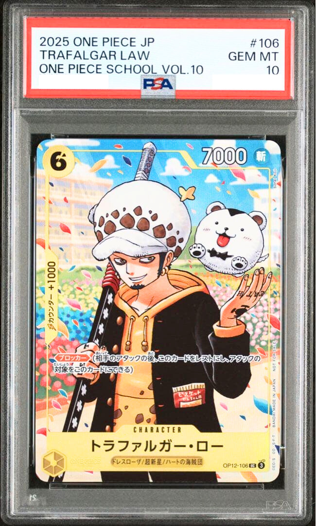 PSA 10 One Piece School Vol.10 Promo One Piece Trafalgar Law OP12