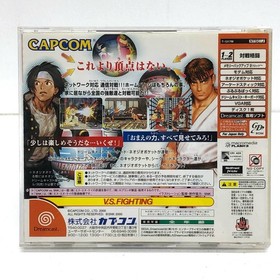 Used Game Software Capcom Vs Snk Millennium Fight 2000 Dreamcast T 1217M K KmN95