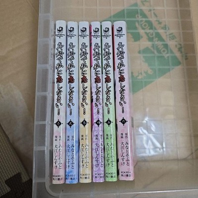 Maji de Watashi ni Koi Shinasai Vol.1-6 Complete Full set Japanese Manga Comics