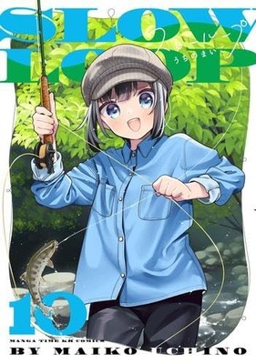 Slow Loop Manga Vol. 1 10 Set Japanese Import