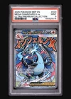 Pokemon 2025 Mega Charizard X ex 023 Full Art UPC PSA 9