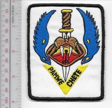 Rhodesia Defence Force RDF Selous Scouts 5 Reconnaissance Commando NO TARIFF