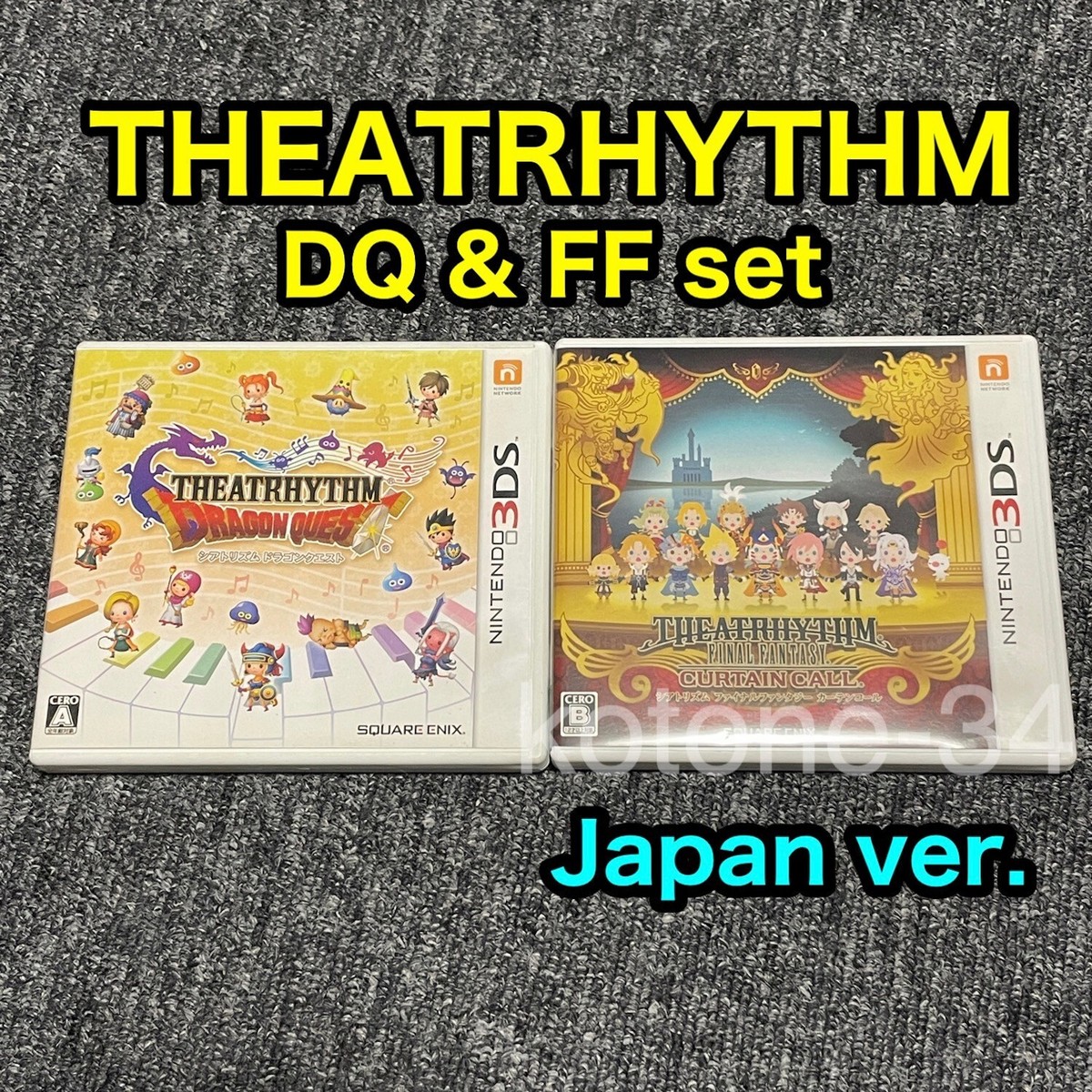 ニンテンドー3DS/2DS Theatrhythm Final Fantasy: Curtain Call Amazon.co.jp: Theatrhythm Final Fantasy: Curtain Call - Nintendo