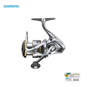 Moulinet De Pêche Shimano Sedona C5000XG - Neuf Dans Sa Boîte - Modèle 2017