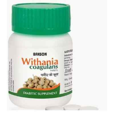Bakson Withania Coagulans Tablet (75tab) Homeopathic Free Shipping World Wide