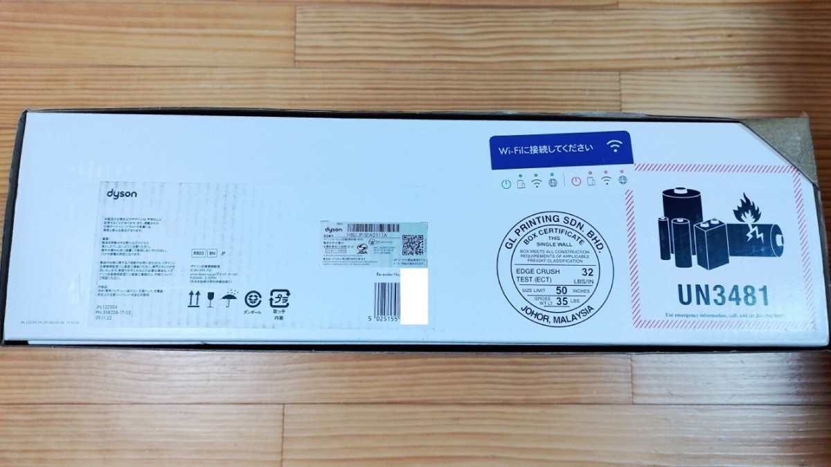 Dyson Dyson 360 Vis Nav RB03 Robotic Vacuum Cleaner for sale