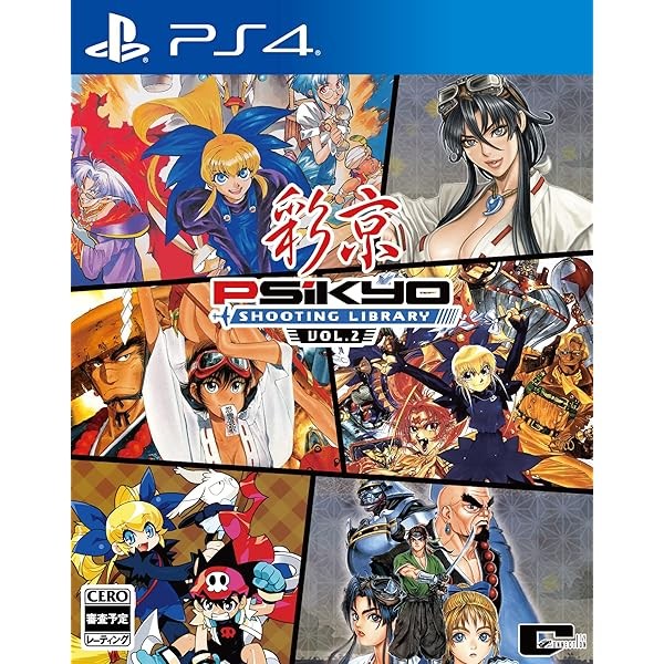 New PS4 Psikyo SHOOTING LIBRARY Vol.2 From Japan F/S JP