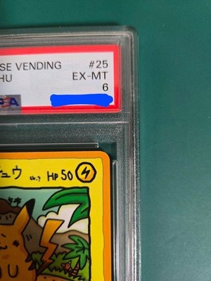 Ooyama's Pikachu No.025 Vending Series Vintage 1998 Japanese