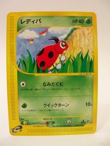 Ledyba 004/088 e Series Split Earth Japanese 1st Edition Pokemon Card