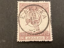 ICOLLECTZONE Greece N161 VF used cds interesting