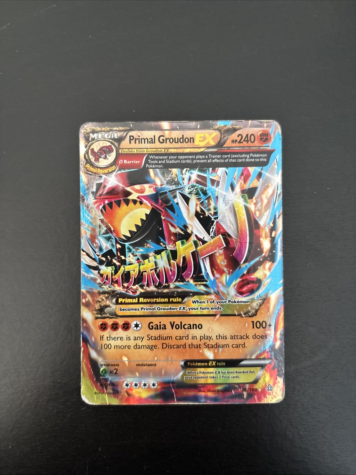 Pokemon Card - Primal Groudon EX (Omega) XY Primal Clash 86/160 Ultra Rare Holo