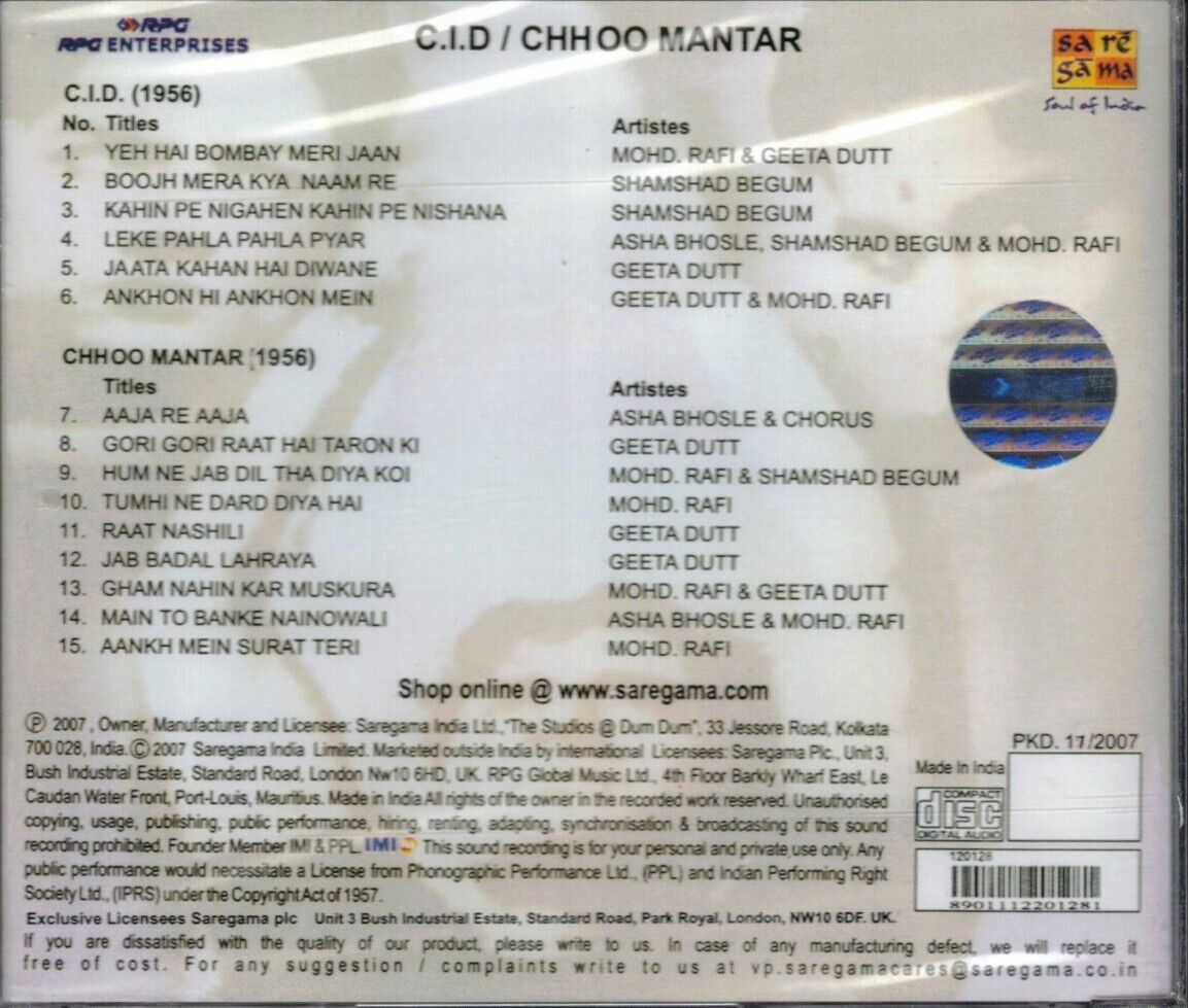 Raji Raji Kar De Meri Raji Yes Raji Raji S Kar De Han Kar De Meri - Main Image