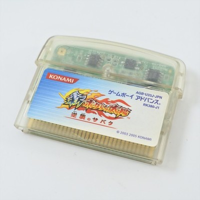 Gameboy Advance SHIN BOKURA NO TAIYO Sabata Boktai Cartridge Nintendo 3034 gbac