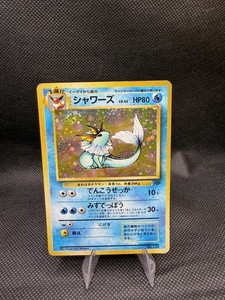 Japanese Vaporeon | eBay