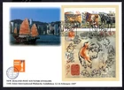 New Zealand - 1997 11th Asian Philatelic Exhibition MS First Day Cover