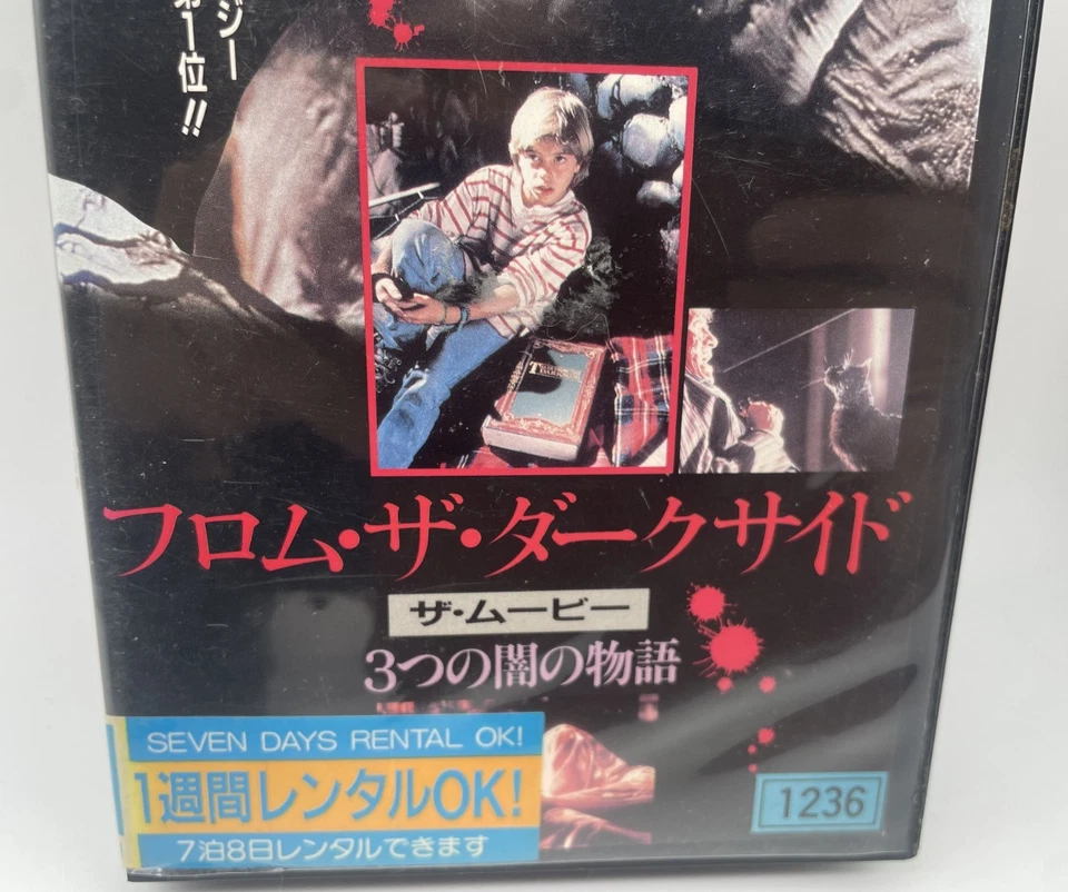 TALES FROM THE DARKSIDE THE MOVIE VHS 1990 Inglés Japonés sub NTSC - Imagen 4 de 4