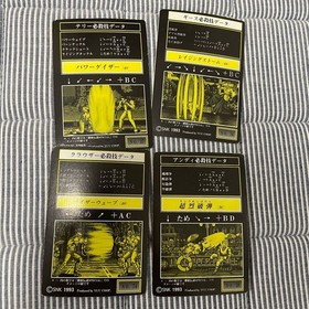 Fatal Fury Legend Carddass Data File Neo Geo SNK Art of Fighting King of Fighter