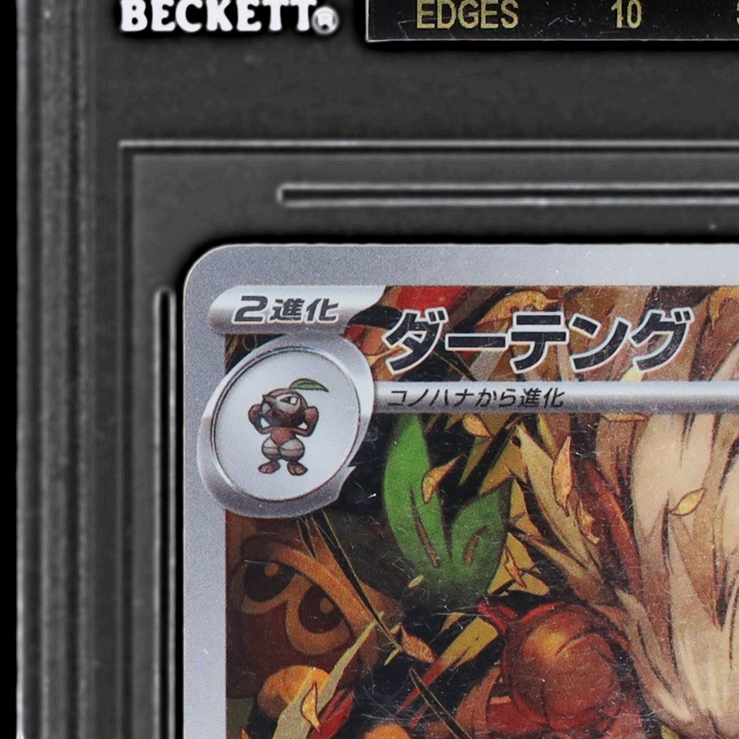 2024 Pokemon Scarlet And Violet Cyber Judge Japanese Shiftry BGS 10 Black Label view 4