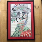 Large Vintage Original 1960/70s Psychedelic Sleeping Beauty Framed Poster AF