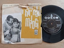 RARE India Hindi Bollywood 7" EP 45rpm - PHIR KAB MILOGI - R. D. Burman