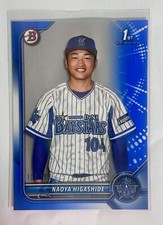 Naoya Higashide 1st 2022 Bowman NPB Nippon blue Parallel  /199 paper