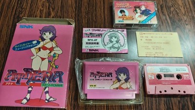 ATHENA Nintendo Famicom Japan Import Free shipping FedEx DHL Tested SFX-AT