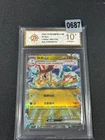 Grade10 Dragonite ex CSV4C092/129 Bonus Round / Reward Round Pokemon Chinese