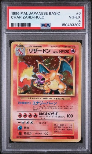 1996 Pokemon Japanese Base Set Charizard Holo #006 PSA 4 VG-EX Vintage Lizardon