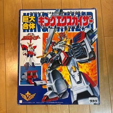 TAKARA Brave Exkaiser King Exkaiser Giant Combine Robot Vintage 1990 w/Box