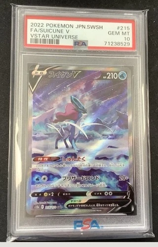 2022 POKEMON JAPANESE VSTAR UNIVERSE SUICUNE V #215/172 PSA 10